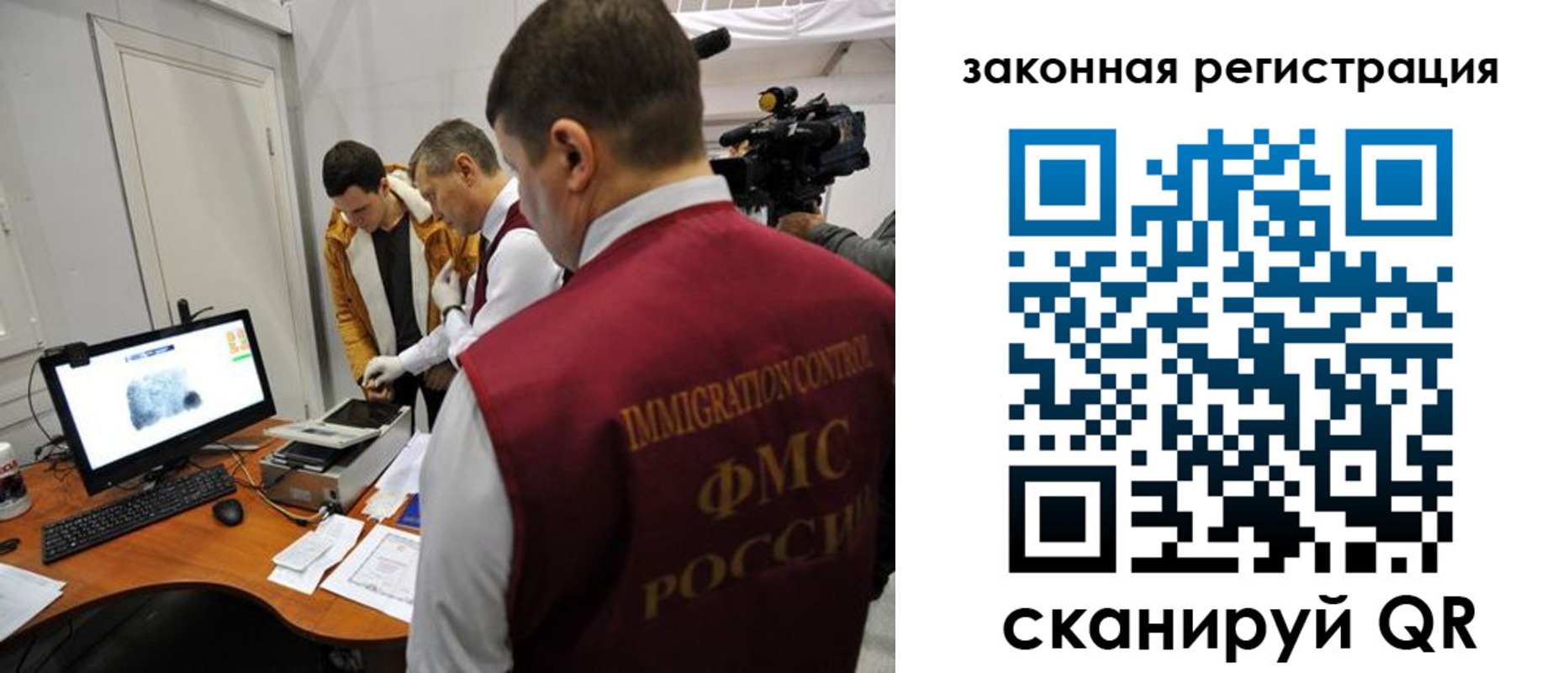 временная регистрация гарантия в Хилке