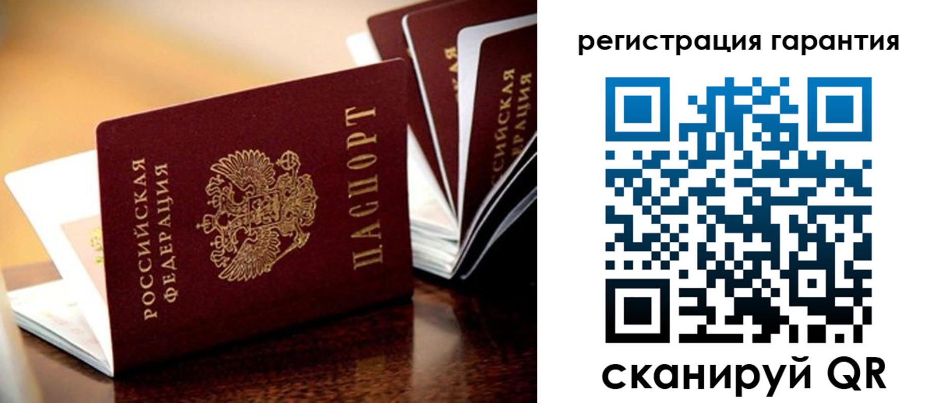 прописка иностранных граждан в Хилке