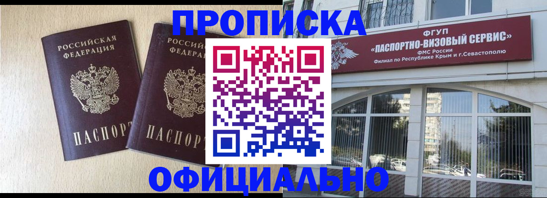 регистрация для дет. сада в Хилке